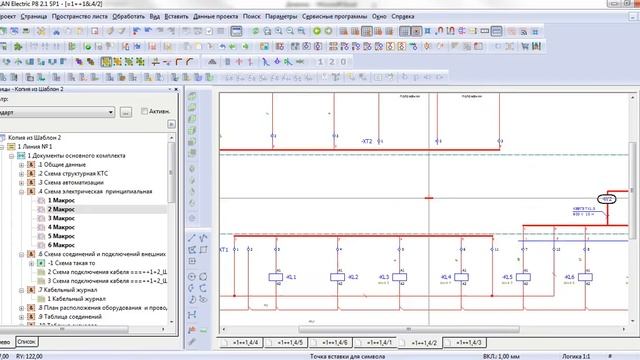 EPLAN P8 How Add Cable
