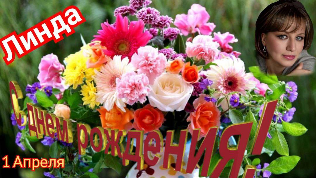 Чудеса в решете от мошенников.))) Автор Линда. смотреть онлайн