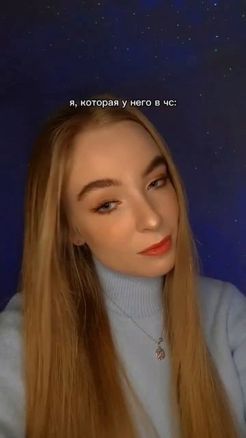 #бывшие #отношения #расставание #чс #черныйсписок