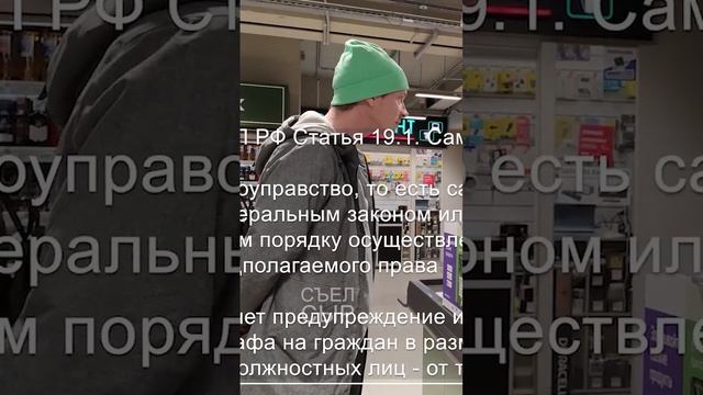 СЪЕЛ СЫР 🤣🤣 #shorts смотреть онлайн