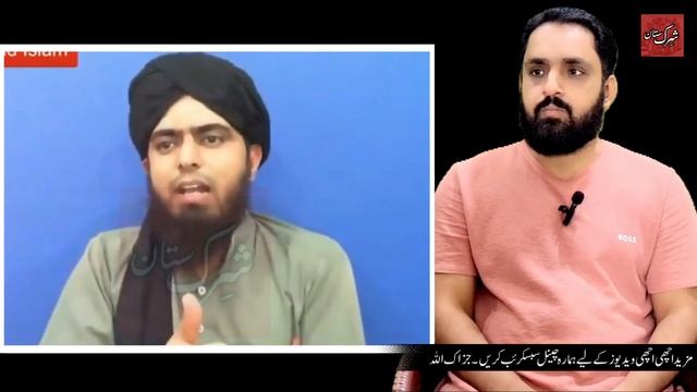 Bayazid Bastami Ka Khatarnak Shirk 🤬 - Engineer Muhammad Ali Mirza Emotional смотреть онлайн