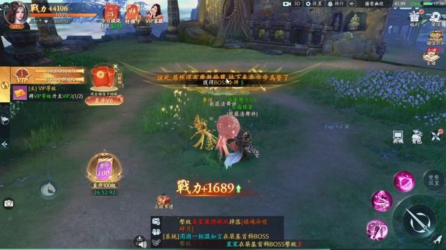 龍之骨-鯉躍龍門 新手開局必拿隱藏全套幻化+最全獨家隱藏禮包碼+兌換碼序號+免費神裝+翅膀&坐騎幻武時裝 | 藤藤 #龍之骨鯉躍龍門 #龍之骨鯉躍龍門禮包碼 #龍之骨鯉躍龍門職業 #龍之骨鯉躍龍門巴 смотреть онлайн