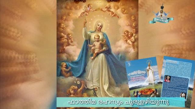 Teachings of the black beast( Freemasonay) Part - 1 || കറുത്ത മൃഗത്തിന്റെ പഠിപ്പിക്കലുകൾ ഭാഗം - 1 смотреть онлайн