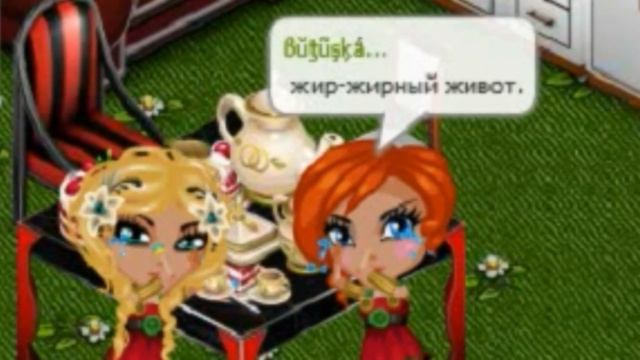 Аватария | Жирные Бока | Клип | #28 смотреть онлайн