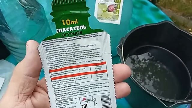 А спасать ОГУРЦЫ будет НУЖНО. смотреть онлайн