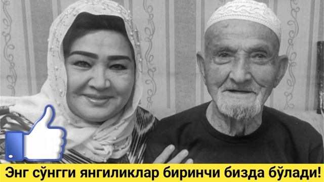 АКТРИСА РАНО ЯРАШЕВА ОГИР ЖУДОЛИК. ТАЗИЯ БИЛДИРАМИЗ... смотреть онлайн