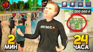 [Create Gaming] ЧЕГО смог ДОСТИЧЬ за 24 ЧАСА на Новом СЕРВЕРЕ БЛЕК РАША?! 24 ЧАСА НОВЫЙ СЕРВЕР BLACK