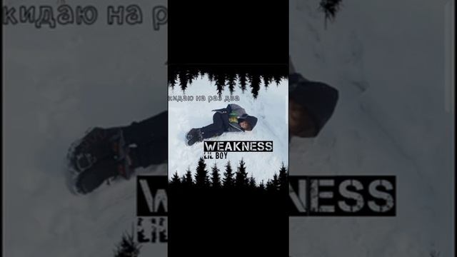 кидаю на раз два - lil Boy prod. by lil Boy beats смотреть онлайн