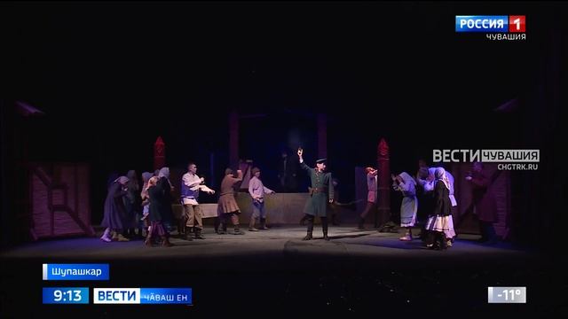 Спектакльти тӗп сӑнар — халӑх смотреть онлайн