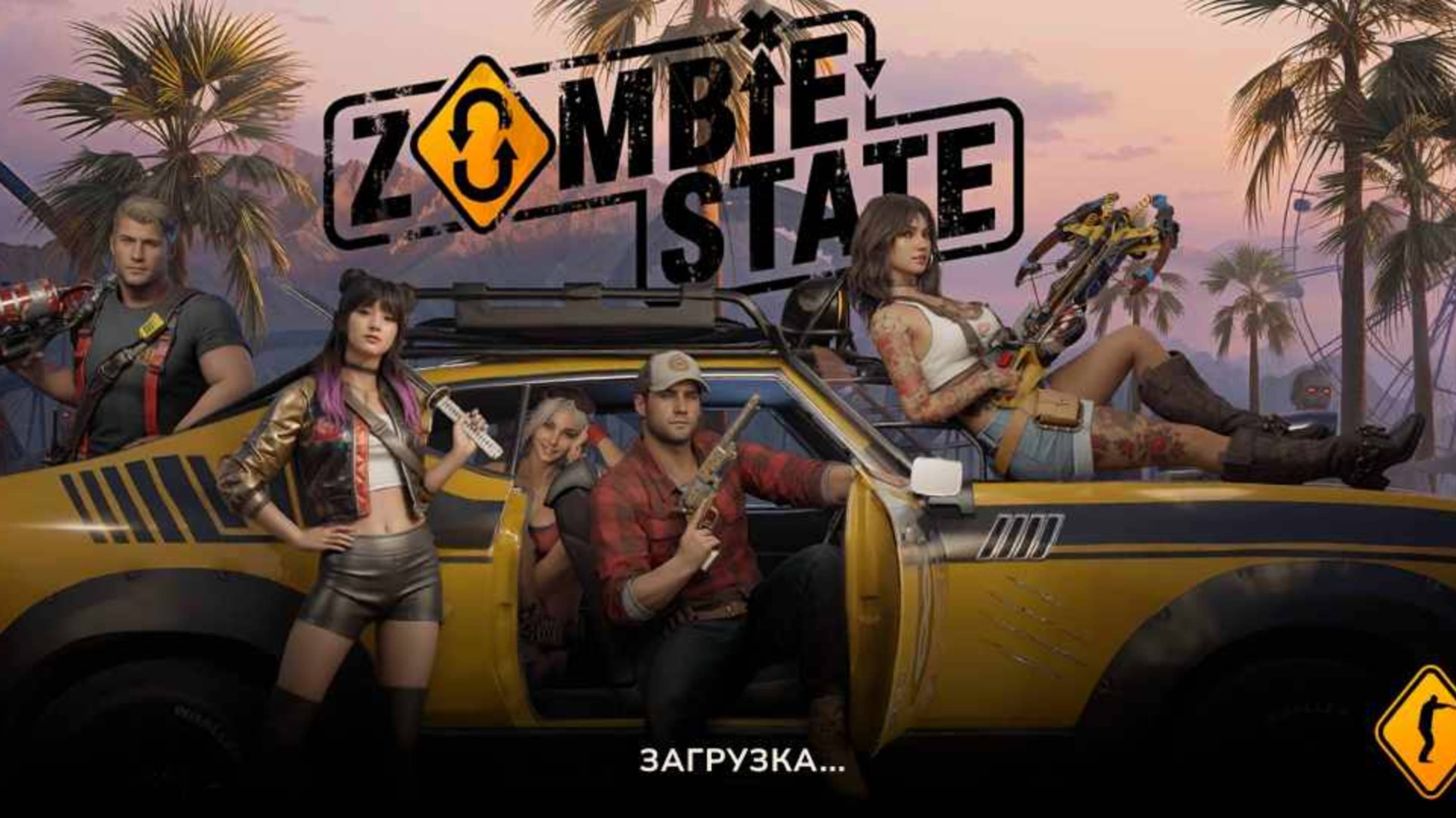ZOMBI STATE