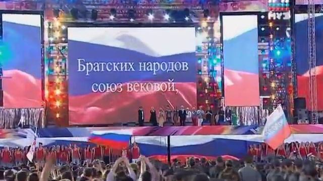 Russian Anthem 2011 Hymne russe 2011 Rock Version CORTADO CON AVIDEMUX by Desquicio смотреть онлайн