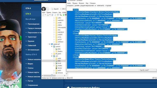 КАК УСТАНОВИТЬ МАШИНУ В GTA 5 / 2025 ГОД / МОД НА МАШИНУ В ГТА 5 / LiXiang Li L9 смотреть онлайн