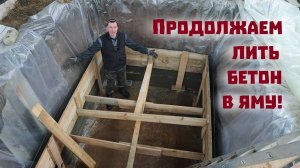 Льём бетон в яму и экспортируем навоз!