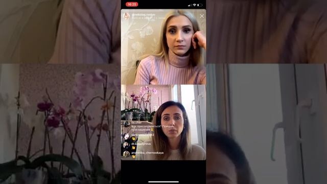 Эфир с гинекологом на тему последствий насилия смотреть онлайн