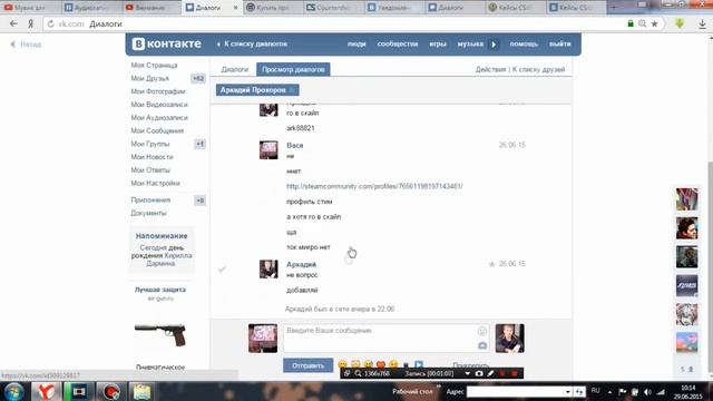 Внимание , мошенник! смотреть онлайн