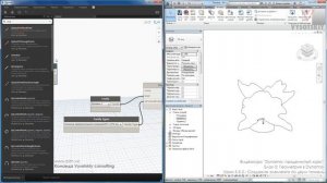 [Курс «Dynamo: Продвинутый»] Создание элемента по двум точкам