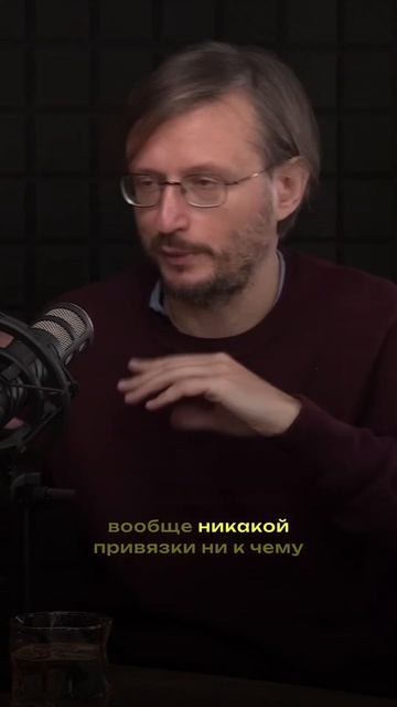 Был ли завтрак у предков? Отвечает антрополог Станислав Дробышевский смотреть онлайн