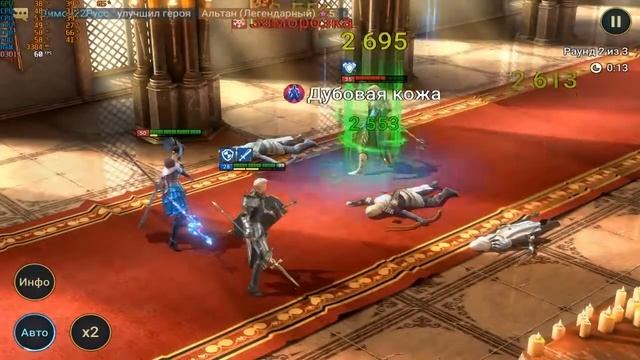 Прохождение Raid Shadow Legend - #197 Глава 6, Дворец Аравии - Уровень 1, Сложность: Трудный. смотреть онлайн