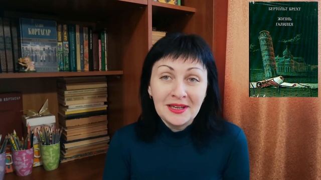 Бертольд Брехт//Жизнь Галилея смотреть онлайн