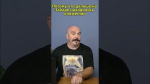 Клим Жуков про Великий западный поход хана Батыя