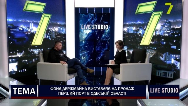 Фонд держмайна виставляє на продаж перший порт в Одеській області смотреть онлайн