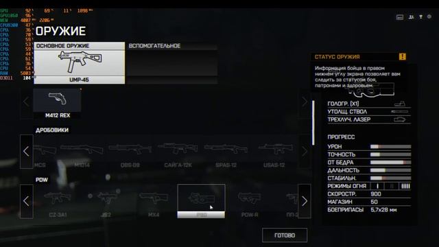 Тест системы FX 8300  . 1060 . 6  гиг . 16 оп.