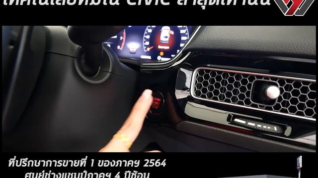 Honda Smart Key Card ไอเท็มใหม่สุดล้ำ !!! смотреть онлайн
