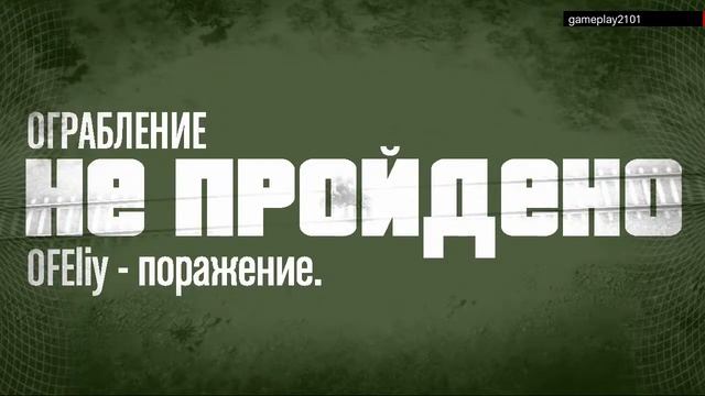 GTA V Ограбление Pacific Standart на мотоциклах и с парашютным прыжком смотреть онлайн