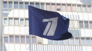 Первому каналу исполняется 30 лет