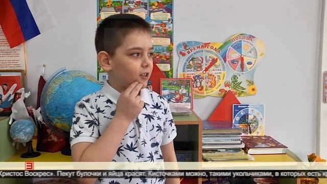 «Маленькие эксперты»: про Пасху 14.04.2023 смотреть онлайн