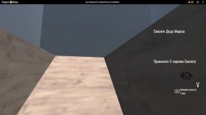 Бу испугался концовка скелетона