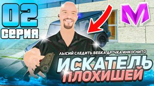 24 ЧАСА ПУТИ ГОСНИКА на МАТРЕШКА РП #2 - ПОПАЛ в ФСБ и ДЕЛАЮ ВСЯКОЕ! БУДНИ ФСБ в МАТРЁШКА MOBILE