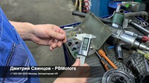 Как восстановить работоспособность муфты компрессора кондиционера Вольво.