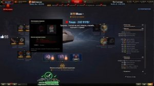 Полевая Модернизация Maus Nidin