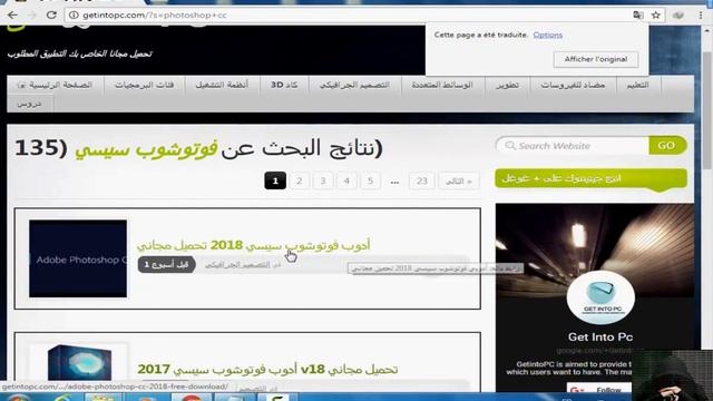 تحميل اي برنامج تريده من موقع واحد رائع جدا و مجانا Download any program you want from one site смотреть онлайн