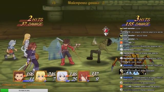 Стрим по Tales Of Simphonia