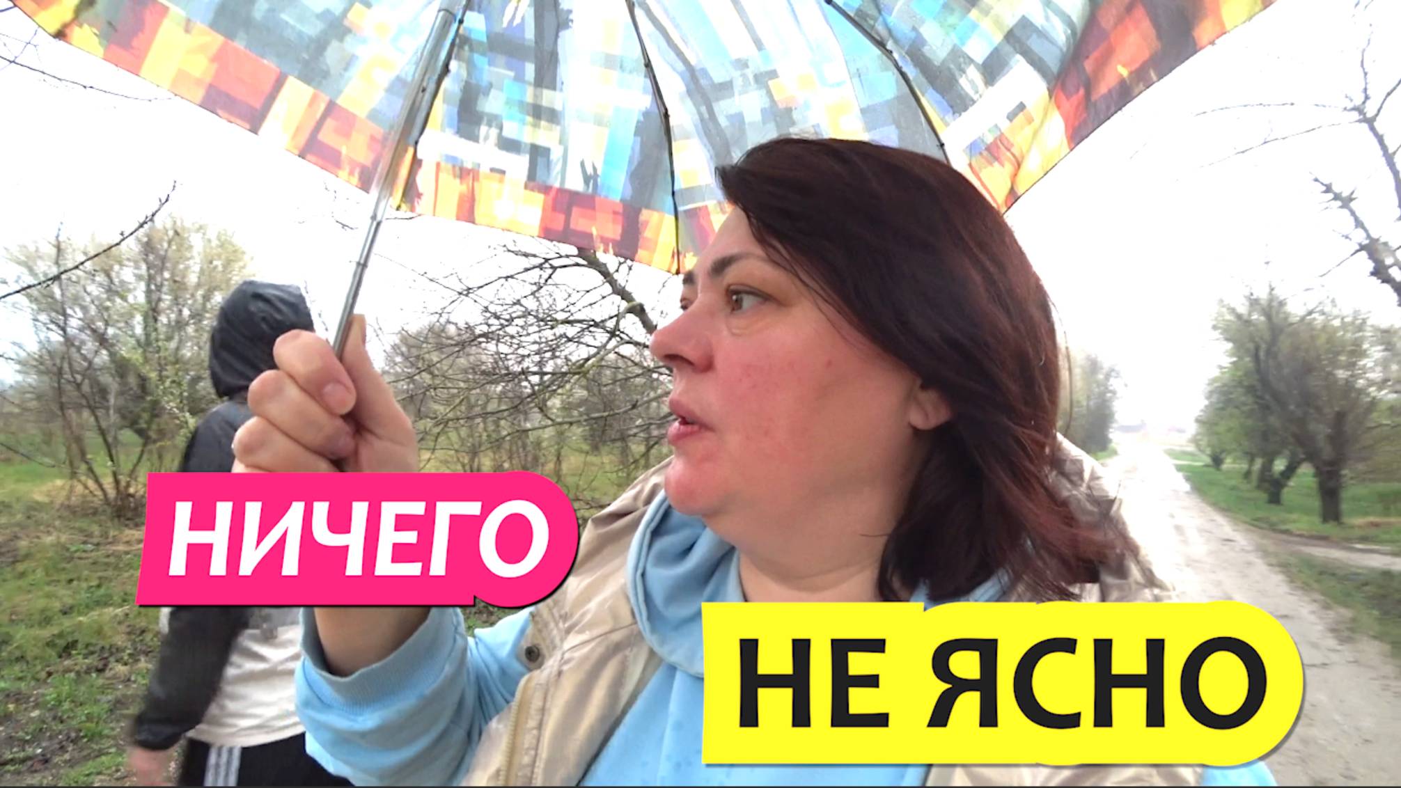 Грабли Лайф Влоги с Юга. Наступил очень сложный период / Реальная жизнь в станице 01.04.25 смотреть онлайн