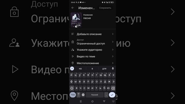 что делать если видео на замке