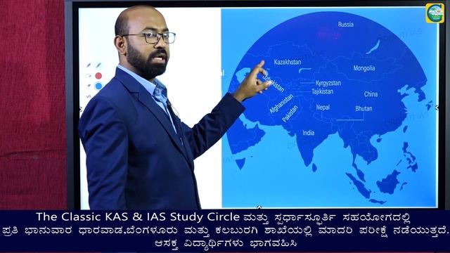 ಹಿಮಚಿರತೆ||ಸ್ಪರ್ಧಾತ್ಮಕ ಪರೀಕ್ಷೆಗಳಿಗೆ ಬೇಕಾದ ಸಂಪೂರ್ಣ ಮಾಹಿತಿ||ಪ್ರಚಲಿತ ಘಟನೆ||Classic Education смотреть онлайн