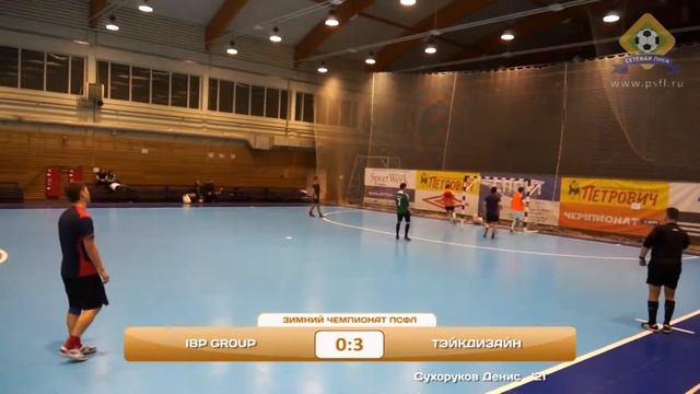 IBP Group — TakeDesign (9 марта 2013 г.) смотреть онлайн