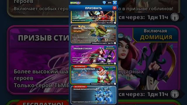 Empires and puzzles Atlantis summon. Небольшой призывчик Атлантиды смотреть онлайн