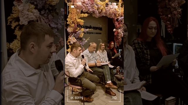 Фрагмент с презентации детективного триллера «Последний знак»