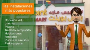 Mövenpick Hotel Apartments Al Mamzar Dubai  | Revisión hotel en Dubai, EAU