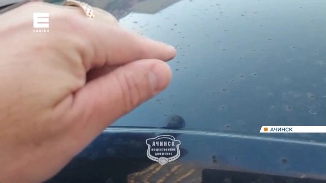 Жители Ачинска жалуются на плотный едкий смог и оседающую на машинах сажу смотреть онлайн