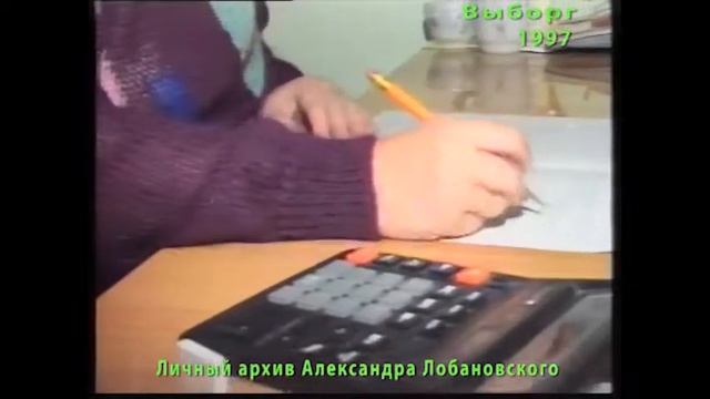 Выборгскому хлебокомбинату 50 лет г  Выборг 1997 г ч 2 Документальный фильм Александра Лобановского