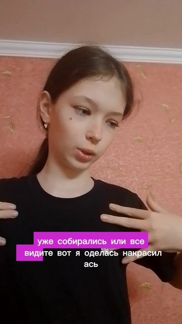 2 часть смотреть онлайн