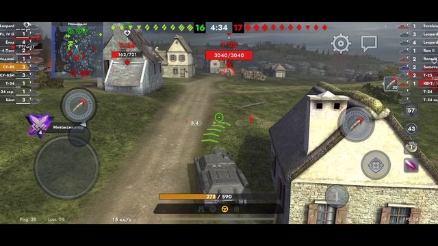 Играю в танк блиц часть 3 смотреть онлайн