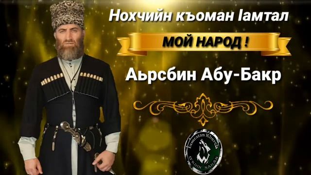 МОЙ НАРОД ! смотреть онлайн