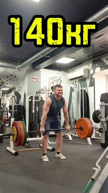 Становая тяга без лямок смотреть онлайн