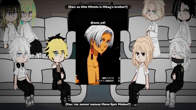 Tokyo revengers react to Takemichi as Izana Kurokawa | tr | | [eng/rus] | смотреть онлайн